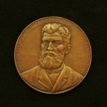 Medalhão de bronze com imagem do Presidente Prudente de Moraes. Fabricado em Paris, França, em 1898, de autoria de S. A. Bottée e L. Bottée. Medalhão de bronze com imagem do Presidente Prudente de Moraes. Fabricado em Paris, França, em 1898, de autoria de S. A. Bottée e L. Bottée.