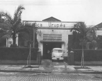 Criada pelos mesmos sócios que fundaram a Editora Brasiliense, a Gráfica Urupês imprimia os seus livros. Criada pelos mesmos sócios que fundaram a Editora Brasiliense, a Gráfica Urupês imprimia os seus livros.